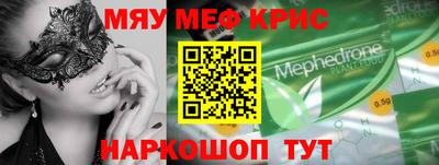 мефедрон VHQ Бугуруслан