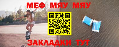мефедрон VHQ Бугуруслан