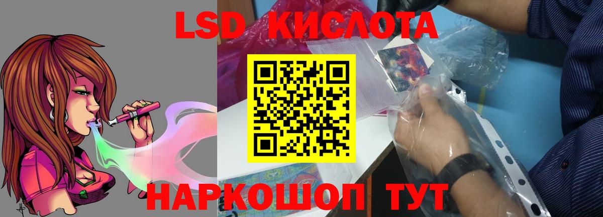 Киржач  Лсд 25 экстази кислота  Вход с VPN 