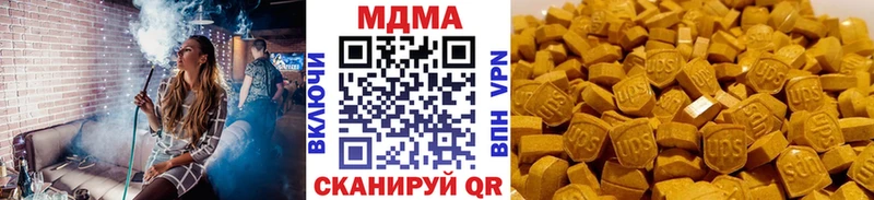 МДМА Molly  площадка Telegram  Киржач 