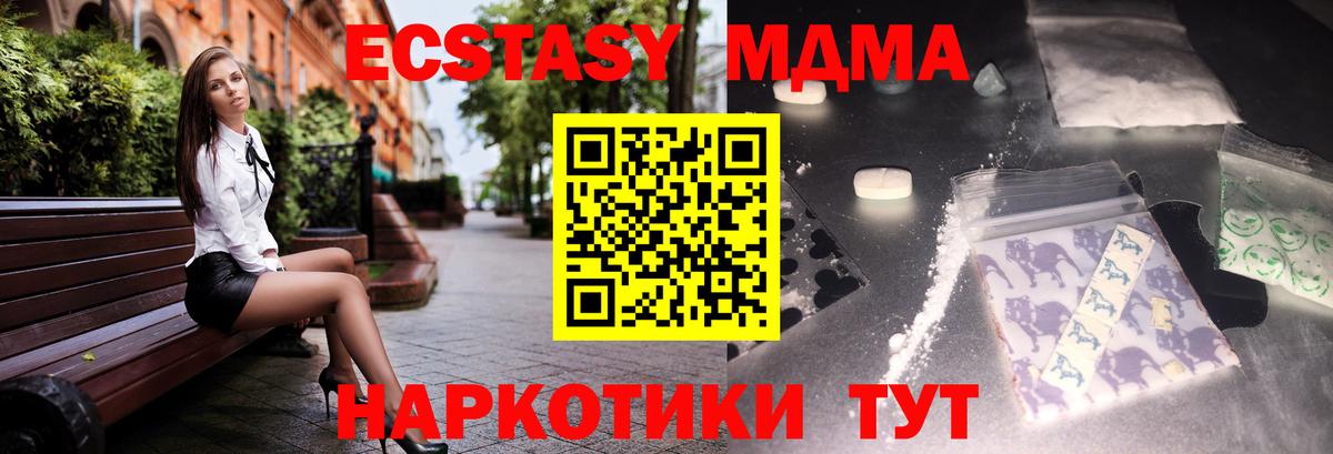 Киржач  МДМА молли  МДМА  MDMA молли  Вход с VPN 