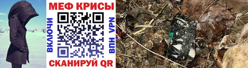 блэк спрут tor Киржач МЯУ-МЯУ мяу мяу