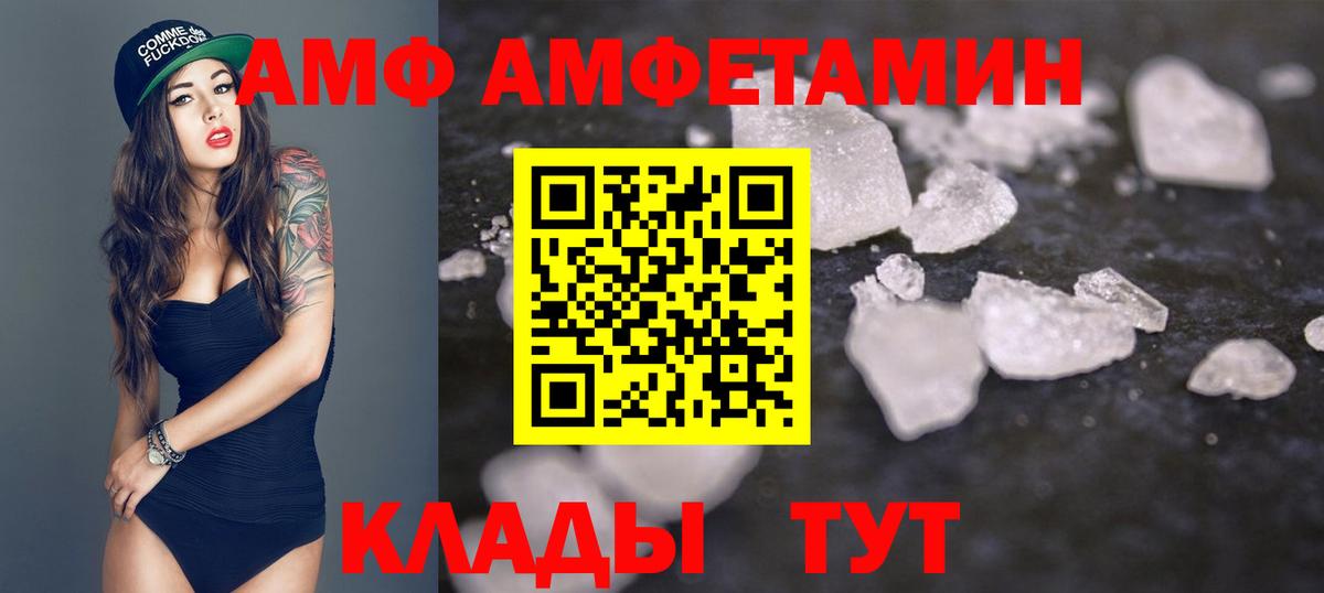 Киржач  Метамфетамин пудра  Вход с VPN 