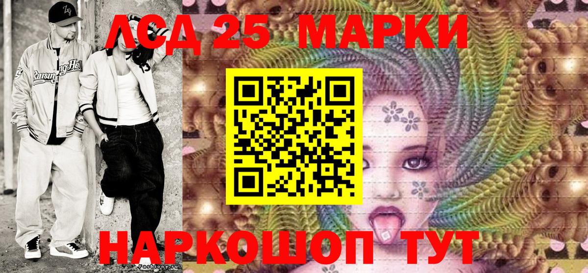 Марки 25I-NBOMe 1500мкг  Вход с VPN  Киржач  Наркотические марки  Марки 25I-NBOMe 1500мкг 