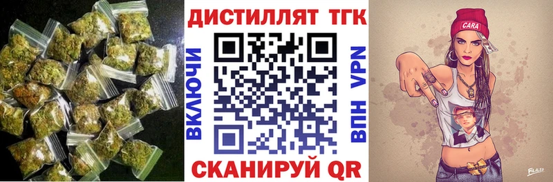 купить наркотики сайты Киржач Дистиллят ТГК Wax