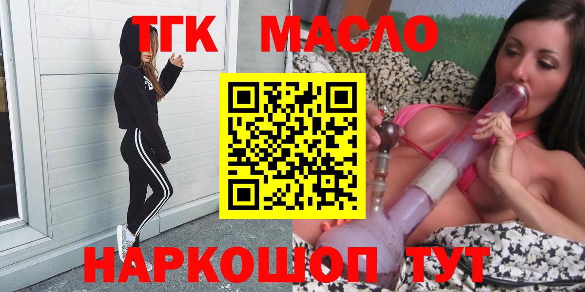 Дистиллят ТГК концентрат Киржач