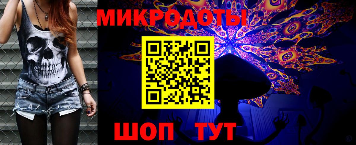 Галлюциногенные грибы мицелий Киржач