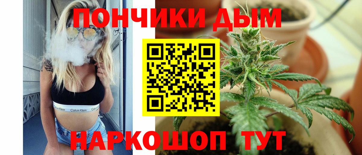 Шишки марихуана Bruce Banner Киржач